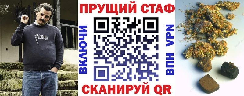 Купить закладку Сковородино APVP COCAIN НБОМе ГАШИШ Меф