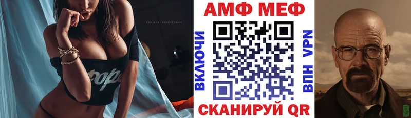 MEGA ссылка  Сковородино  Amphetamine VHQ 