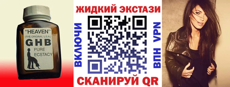 Бутират оксана  OMG как зайти  Сковородино 