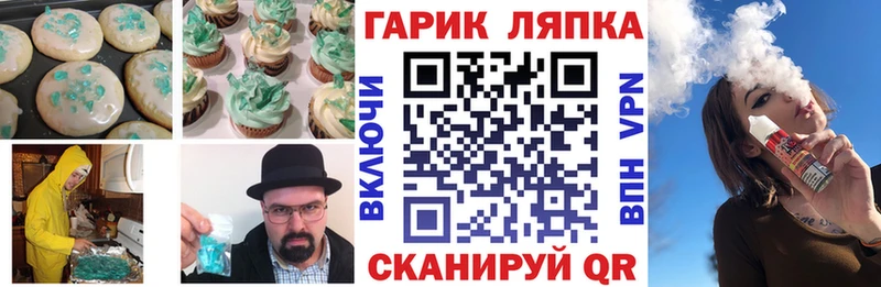 KRAKEN зеркало  Сковородино  Cannafood марихуана 