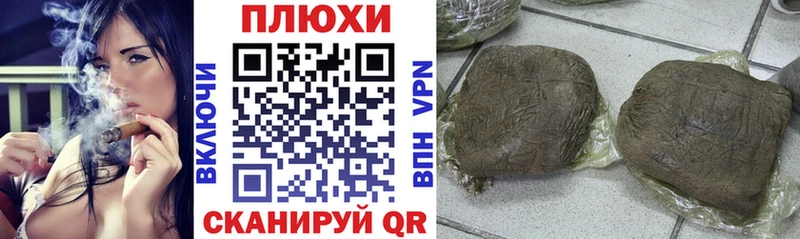 blacksprut как зайти  Сковородино  ГАШИШ индика сатива 