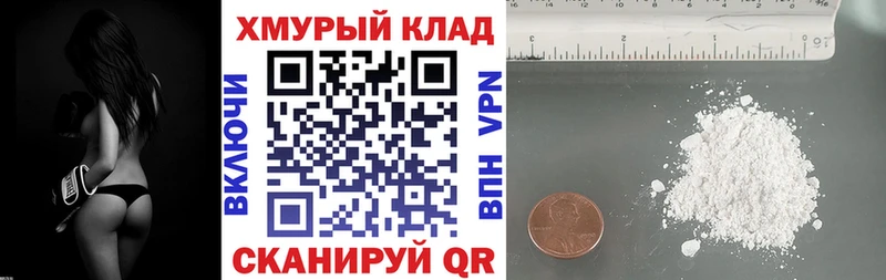Героин белый  мега ссылка  Сковородино 