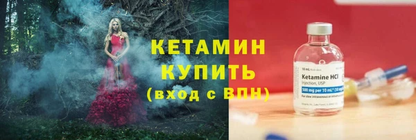 дмт Богородицк