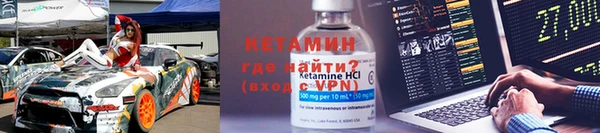 МДМА Белокуриха