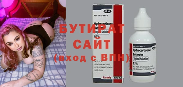 кокаин Богданович
