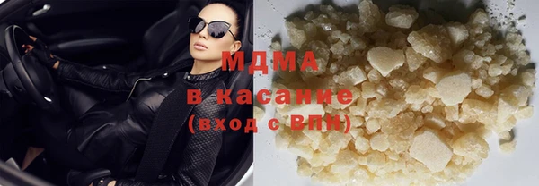 кокаин Богданович