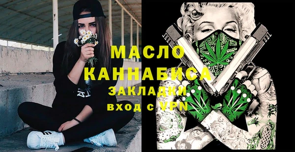 кокаин Богданович
