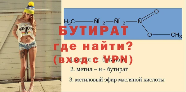 mdpv Богородск