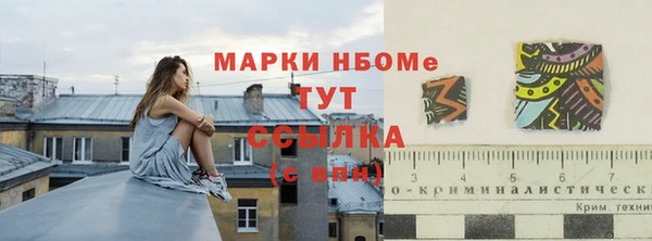 кокаин Богданович