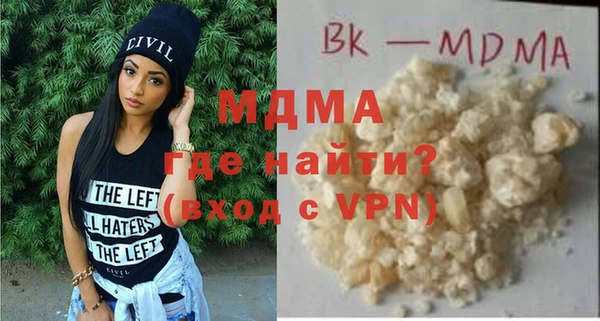 mdpv Богородск