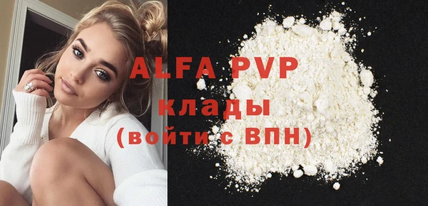 mdpv Богородск