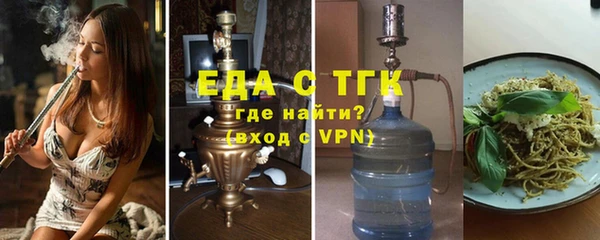 дмт Богородицк