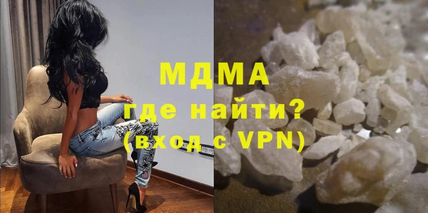 кокаин Богданович