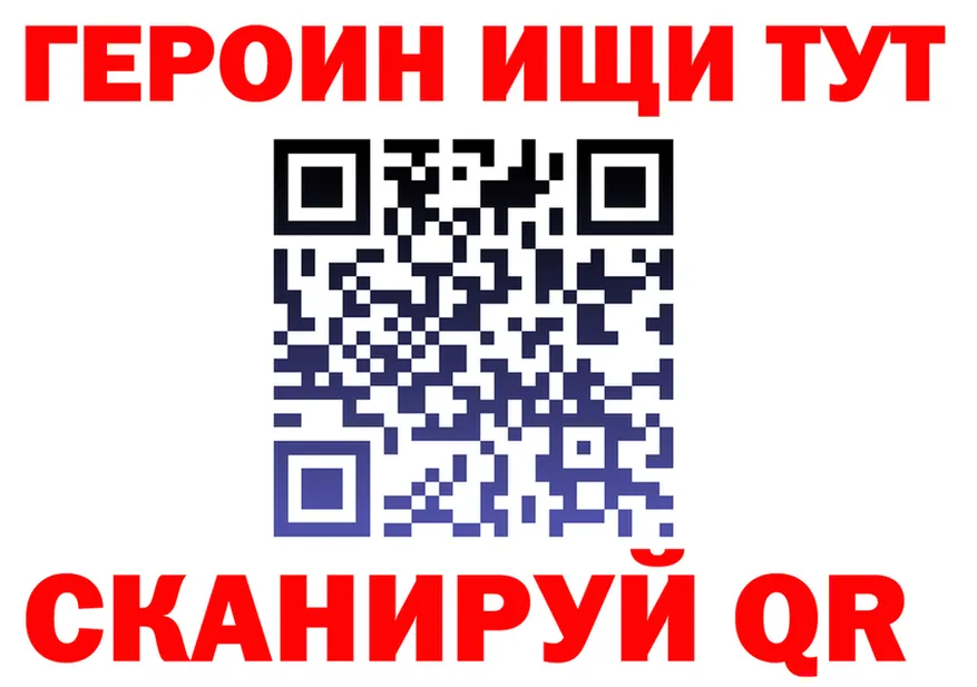 ГАШ 40% ТГК зеркало дарк нет МЕГА Сковородино
