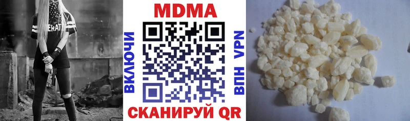 МДМА Molly  Сковородино 