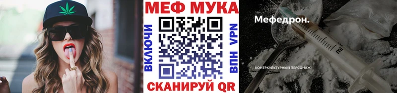 KRAKEN tor  Сковородино  Мефедрон мяу мяу  что такое наркотик 