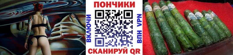 МАРИХУАНА тримм  Сковородино 